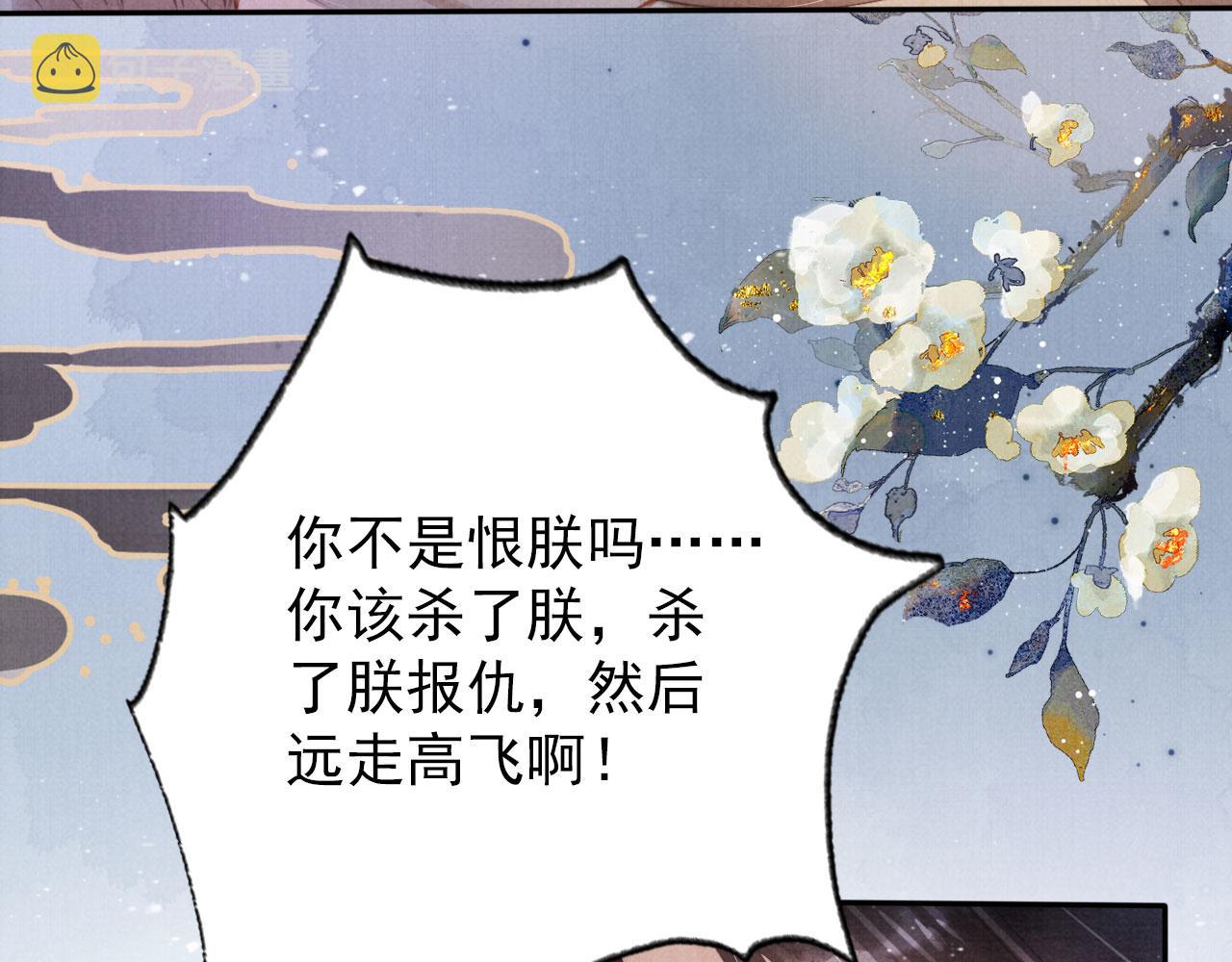 第138话 鬼门关28