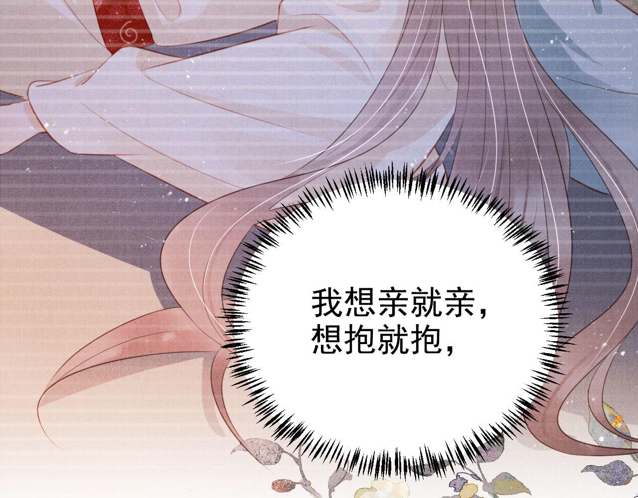 第122话 他会原谅我！82