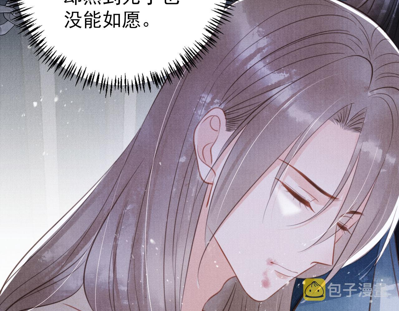 第135话 不想再受罪85