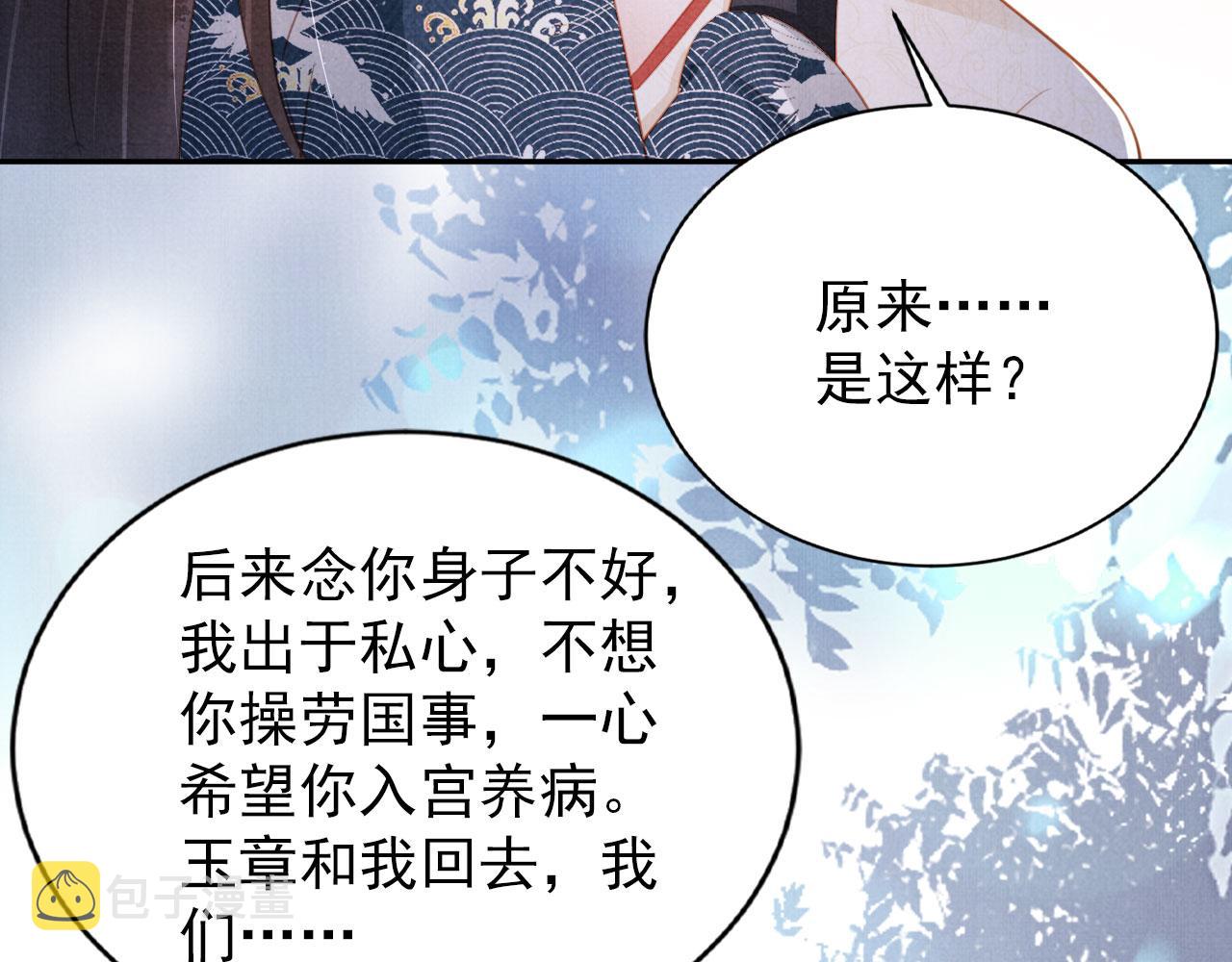 第143话 再不分离122