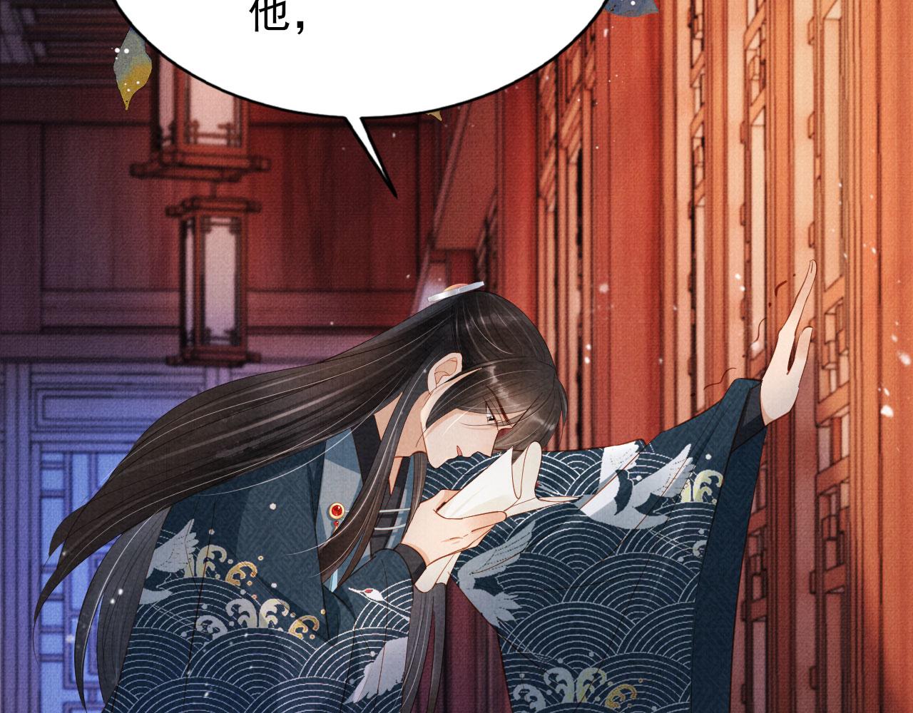 第99话他会原谅我吗？5