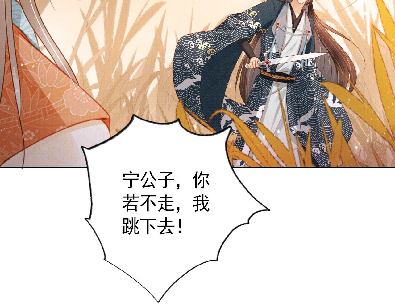 第111话 我叫杜玉章……87