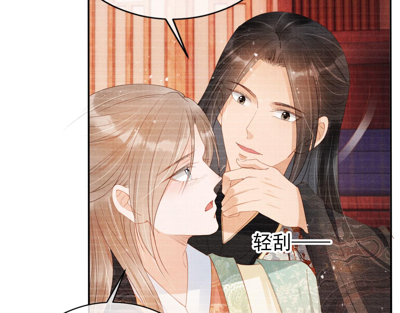 第56话 杜卿不喜欢吗？67