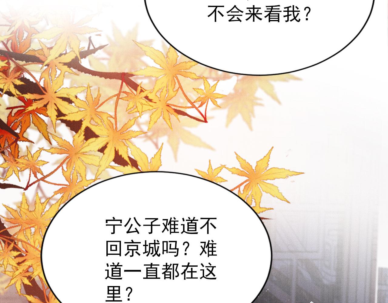 第107话可求不可得78