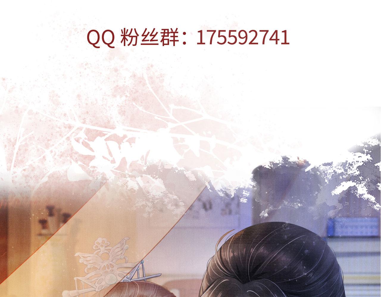 第132话 将死之人109