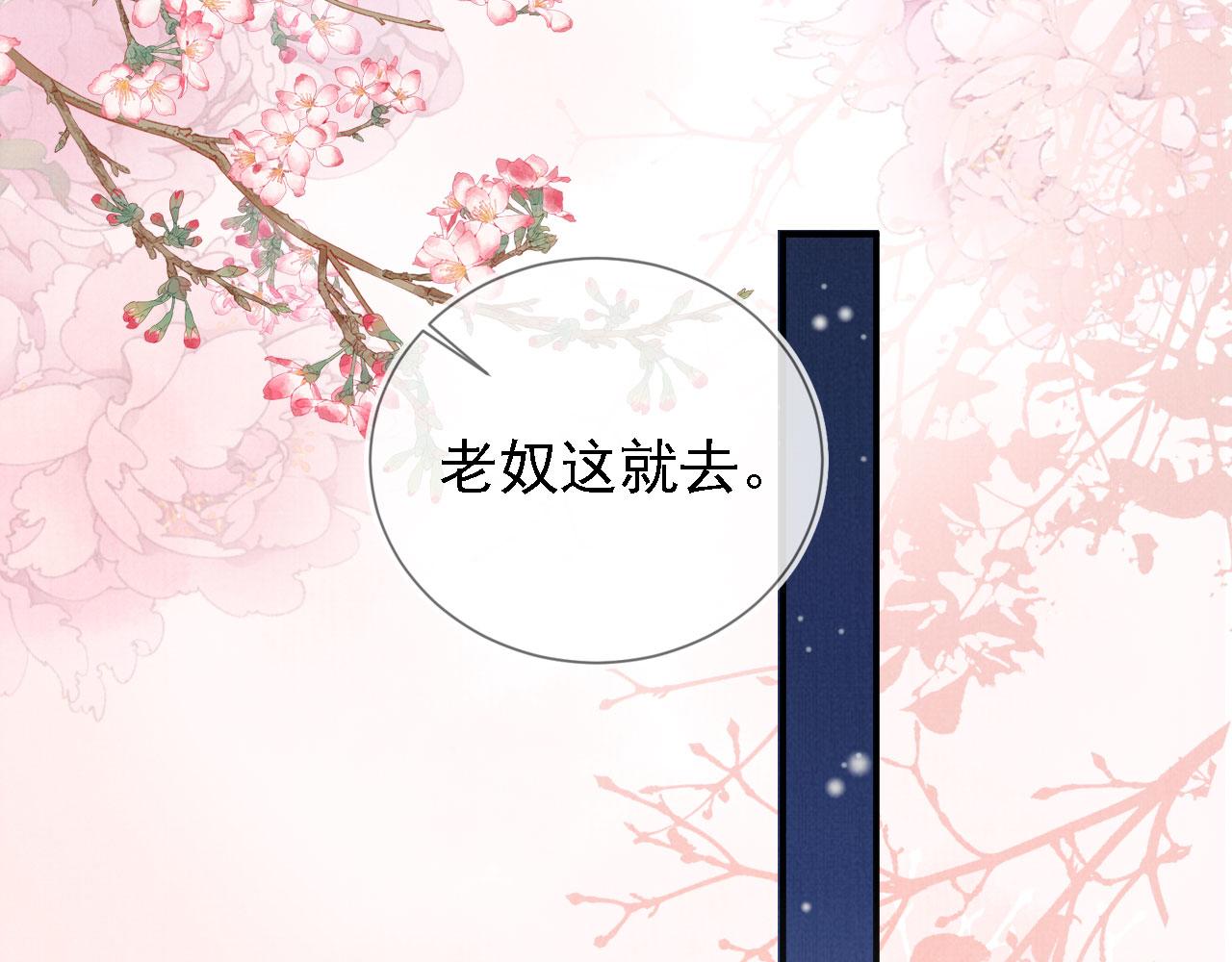 第24话 照顾他42