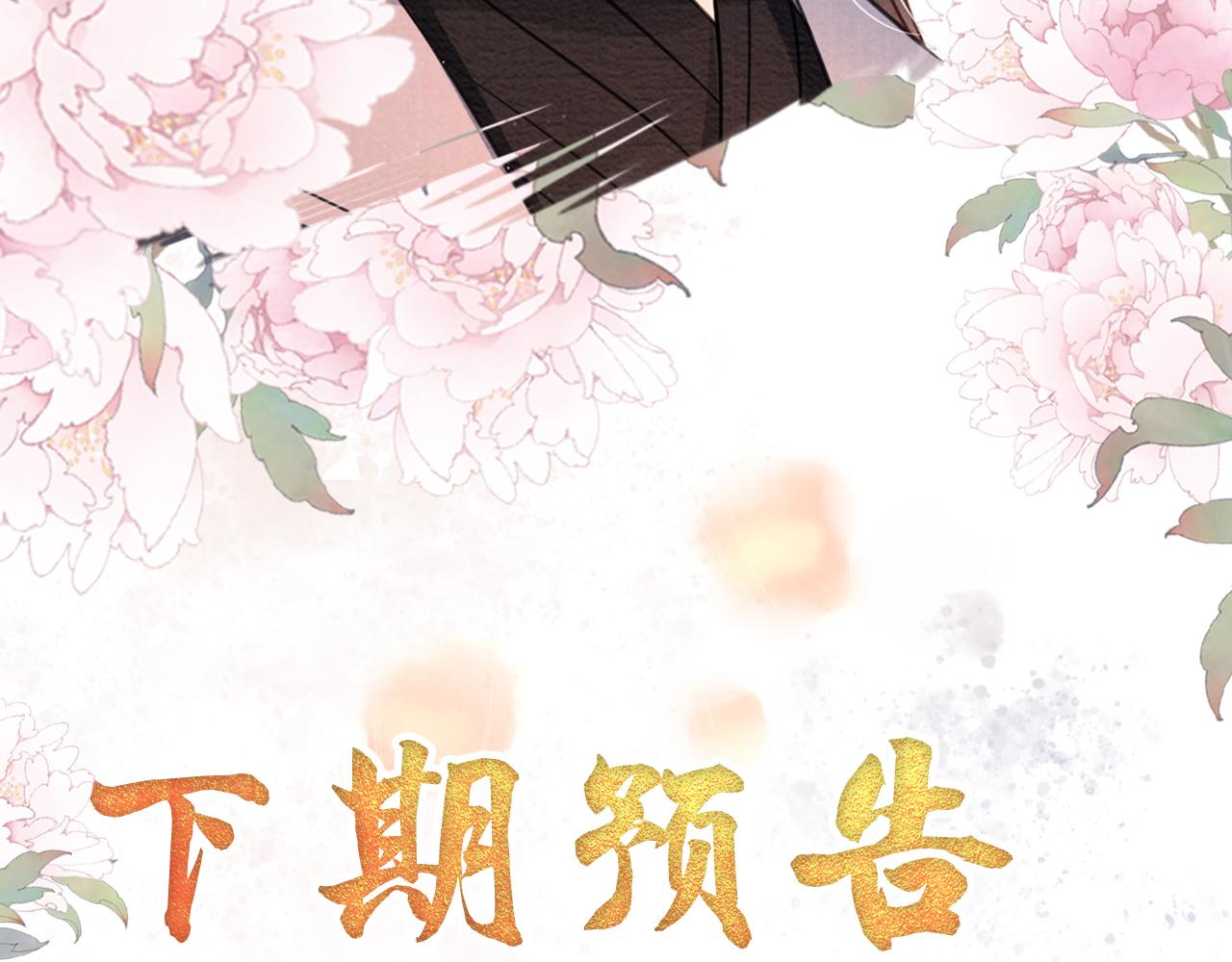 第22话 这般诱人……82