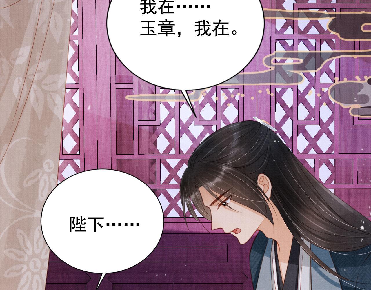 第141话 逼问94