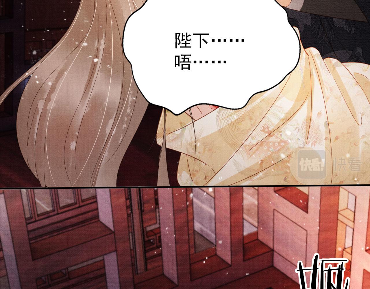 第78话 谁碰过你的身子？28