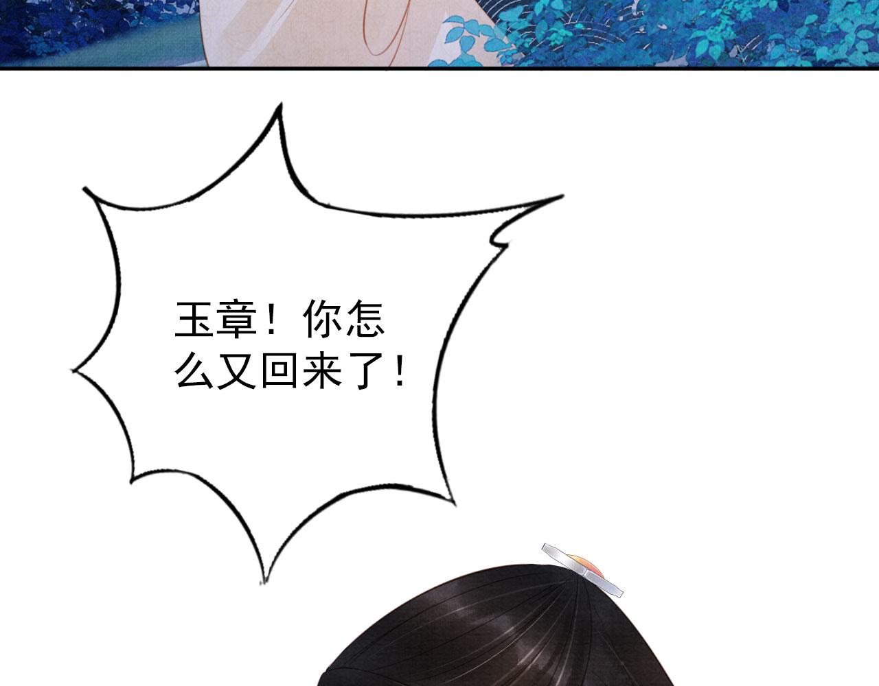 第143话 再不分离67