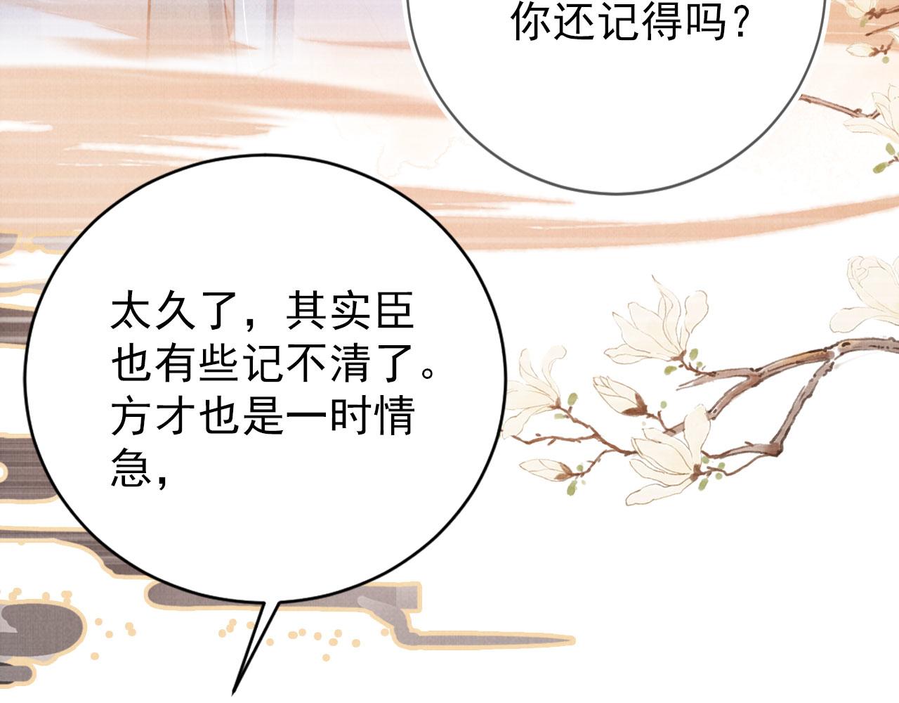 第140话 我要你活着124