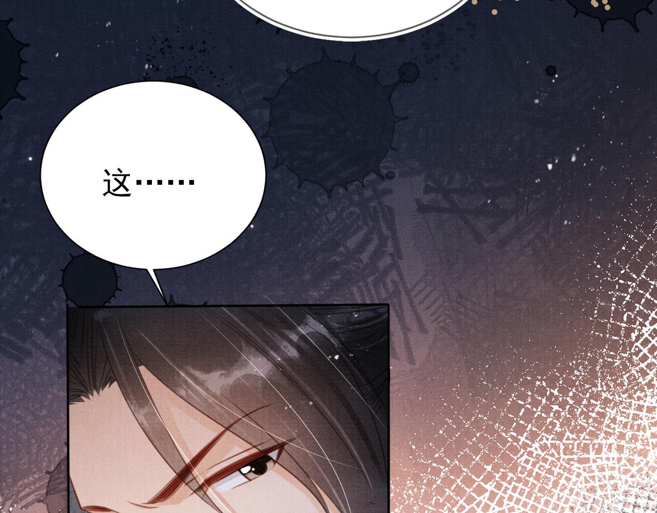 第136话 这大夫有古怪10