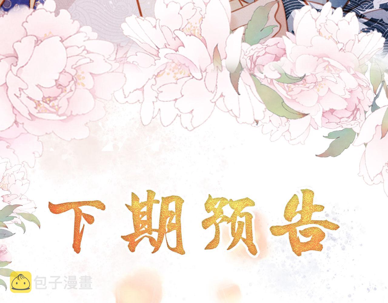 第127话 修罗场100