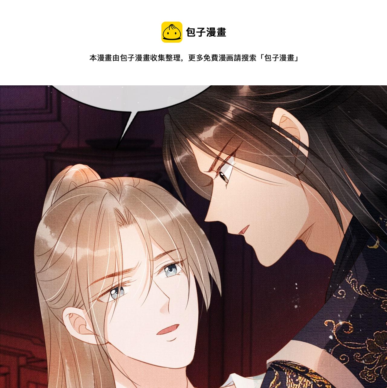 第59话 准你心仪朕72