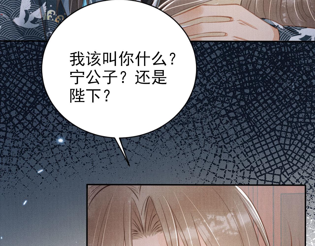 第139话 如何称呼你？43