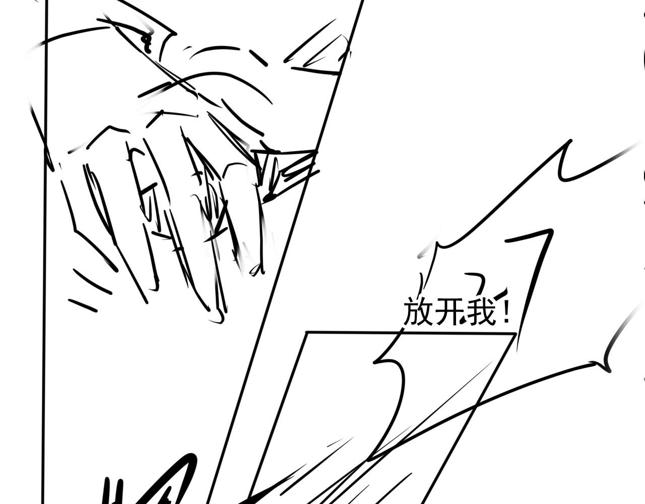 第55话 后宫不得干政94