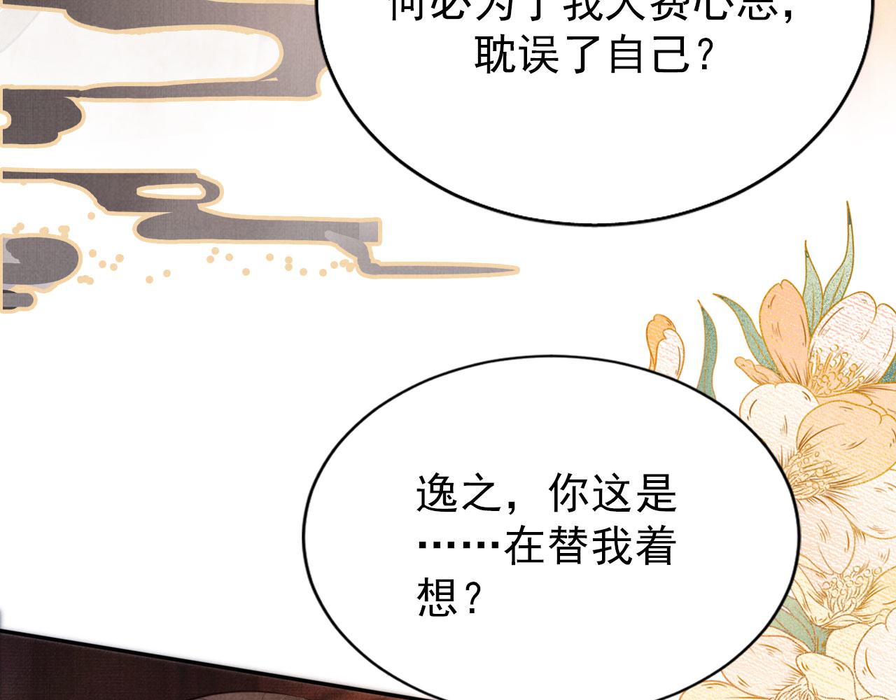 第108话 终有一别40