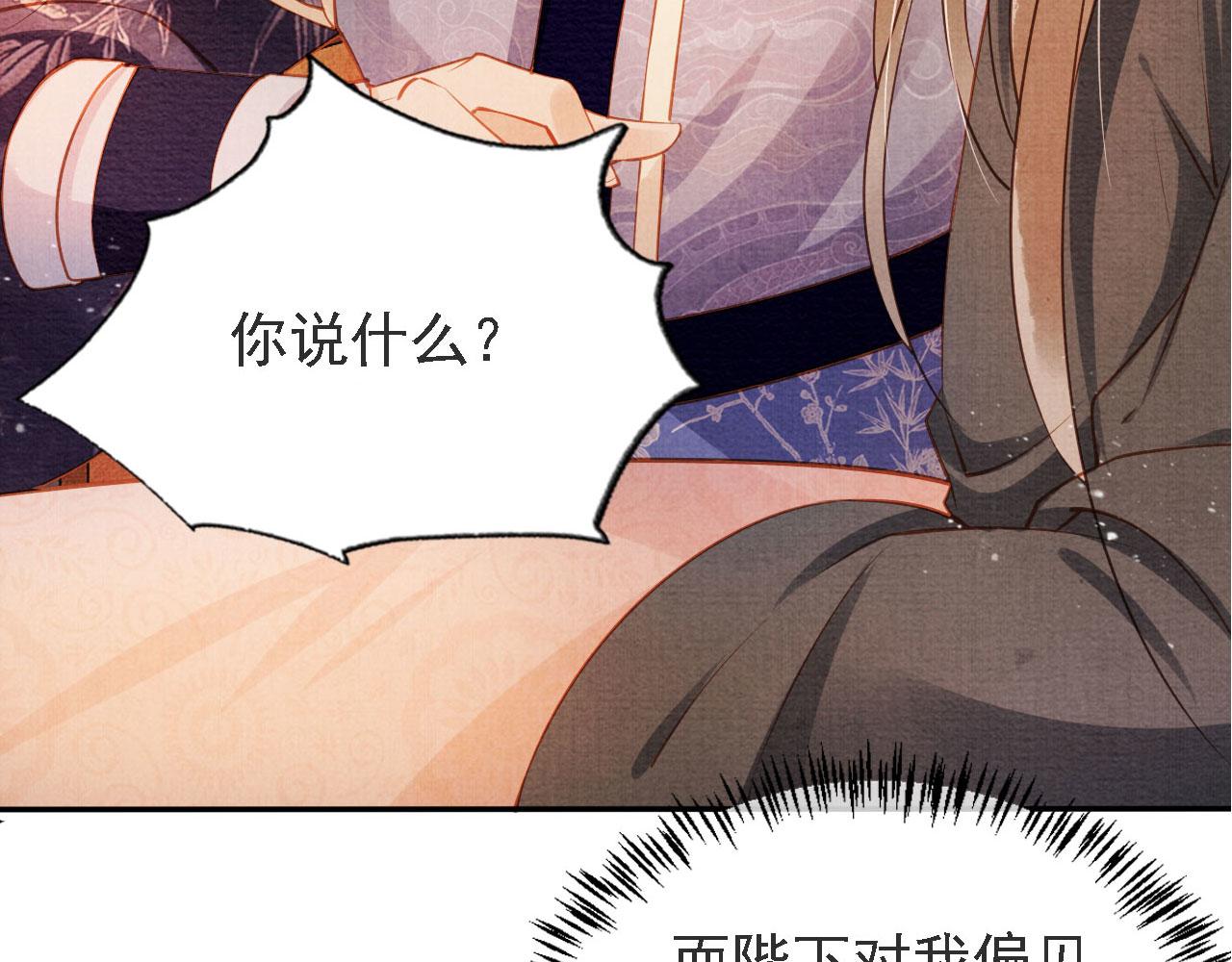 第44话 不许你离开96