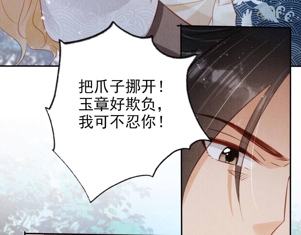 第128话 又吵起来……7