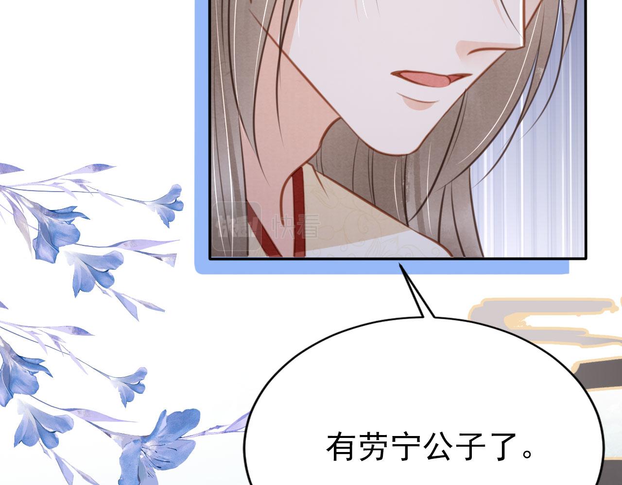第119话 不是宁哥哥？92