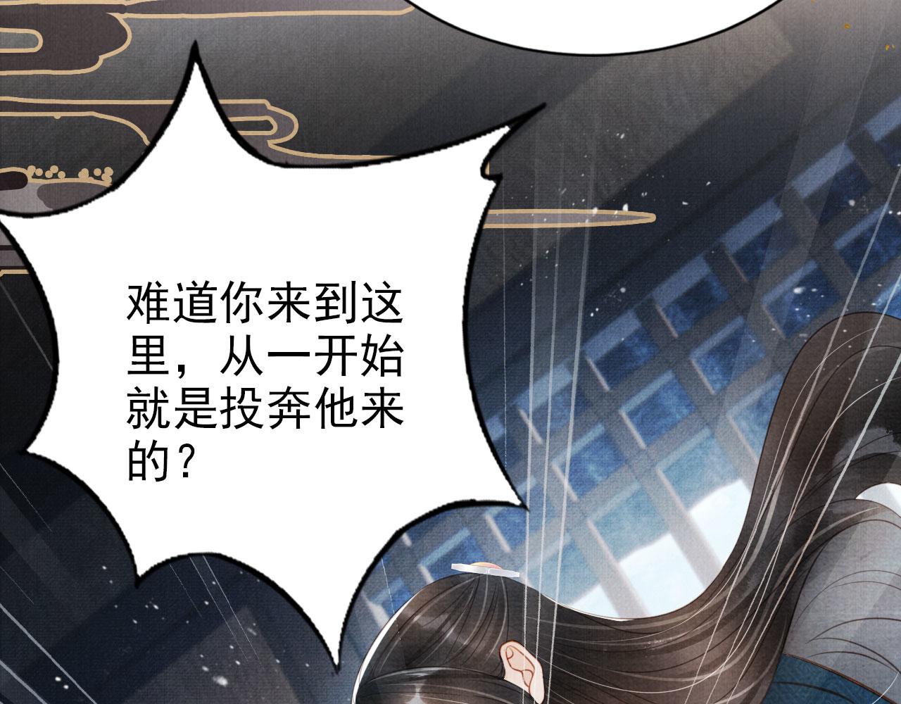 第126话 我朋友来了53