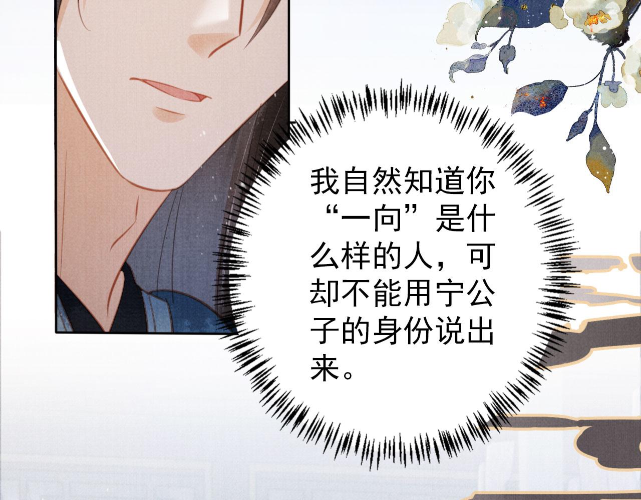 第135话 不想再受罪30