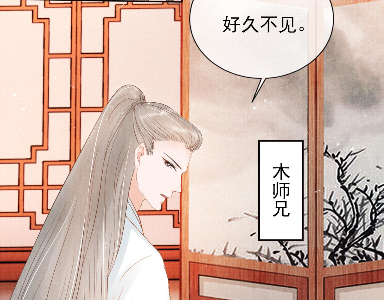 第50话 师兄登场63