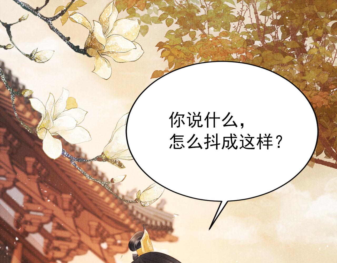 第118话 梦回东宫92