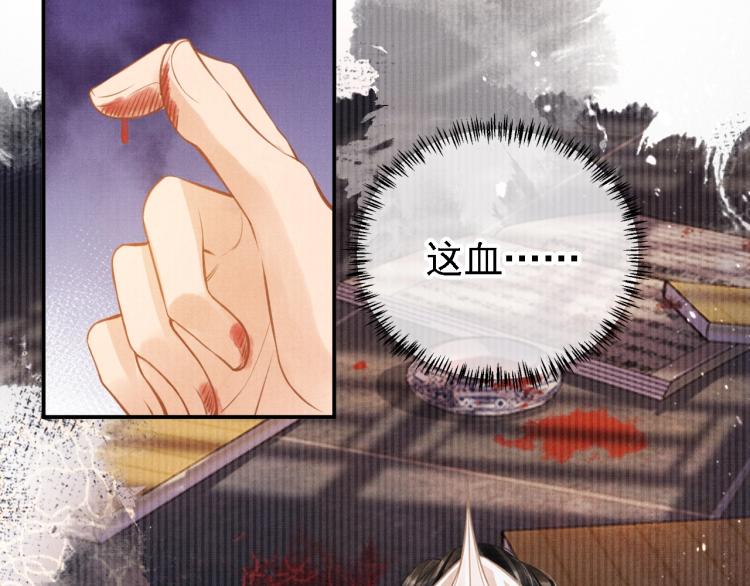 第4话 欺君之罪36