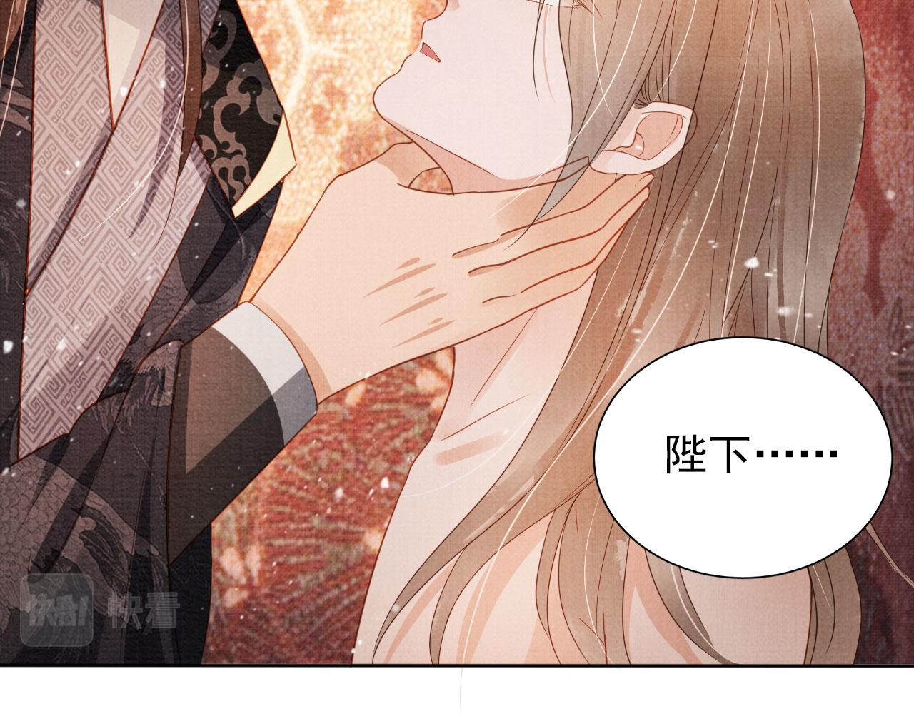 第76话 朕与你共天下53
