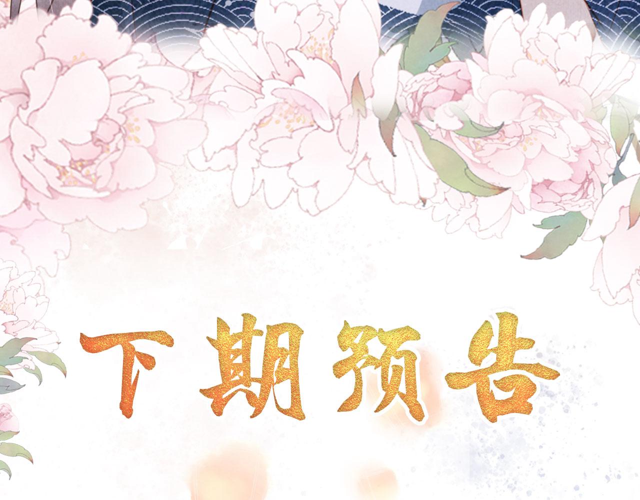 第141话 逼问122