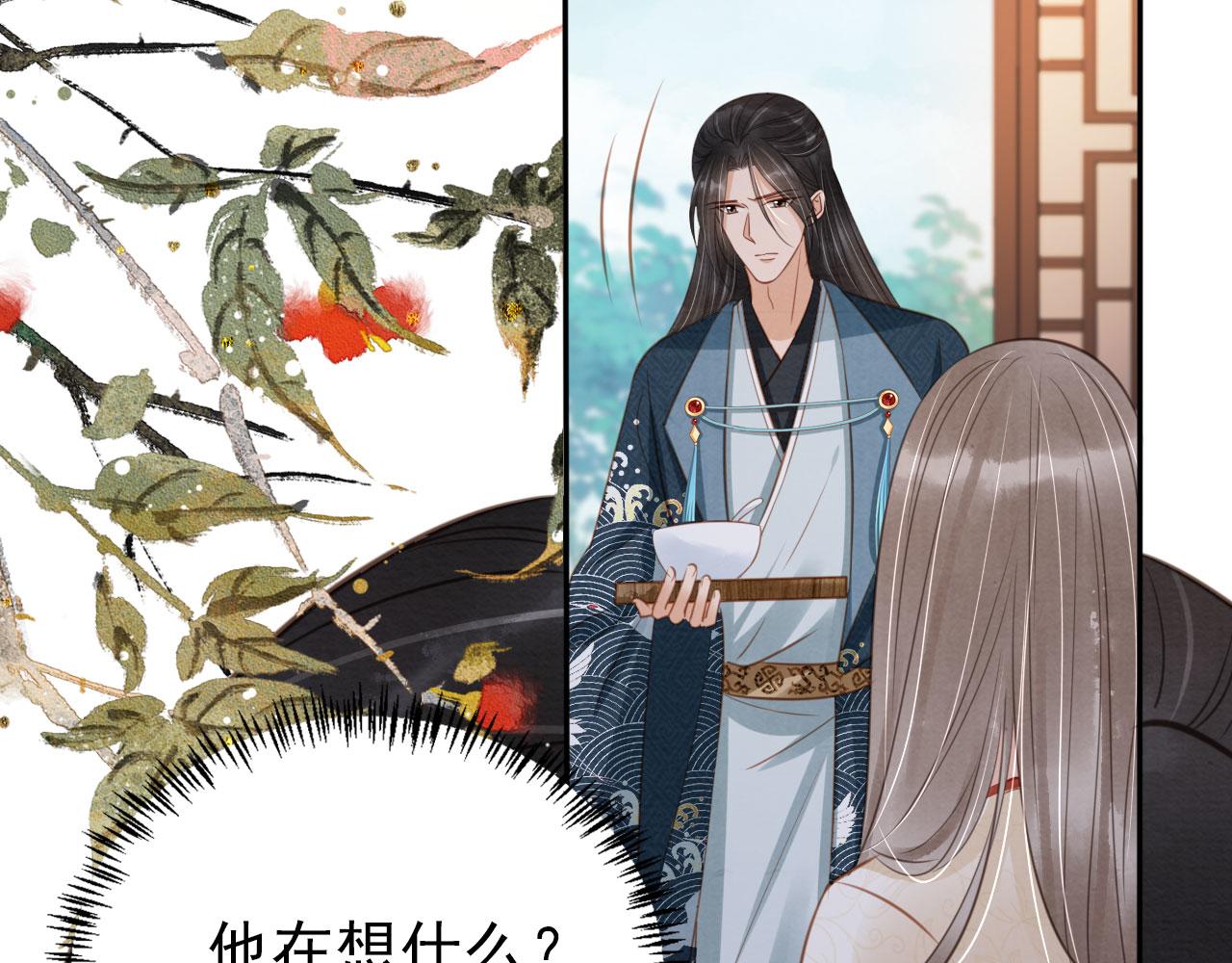 第119话 不是宁哥哥？98