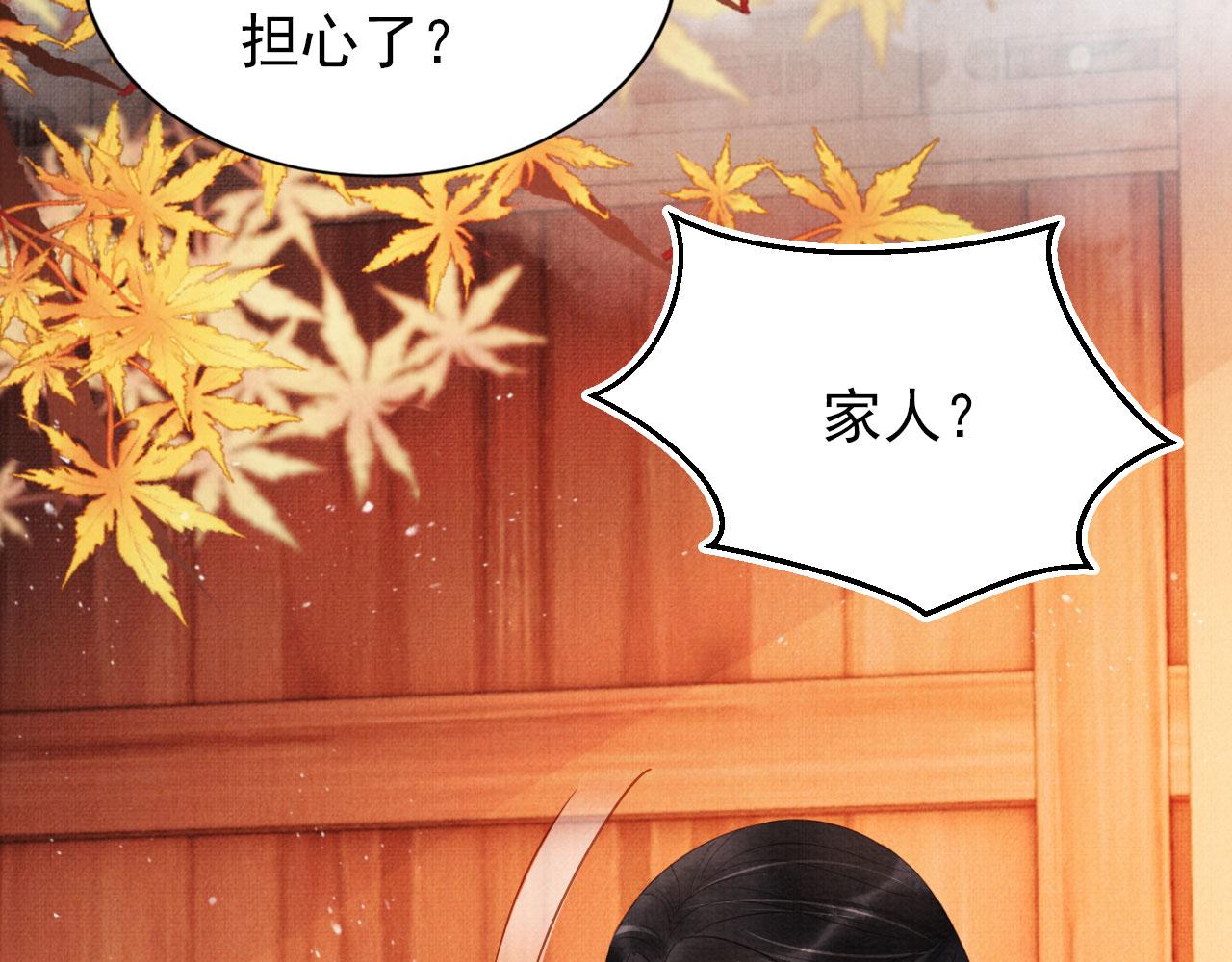 第96话宁公子，杜逸之……66