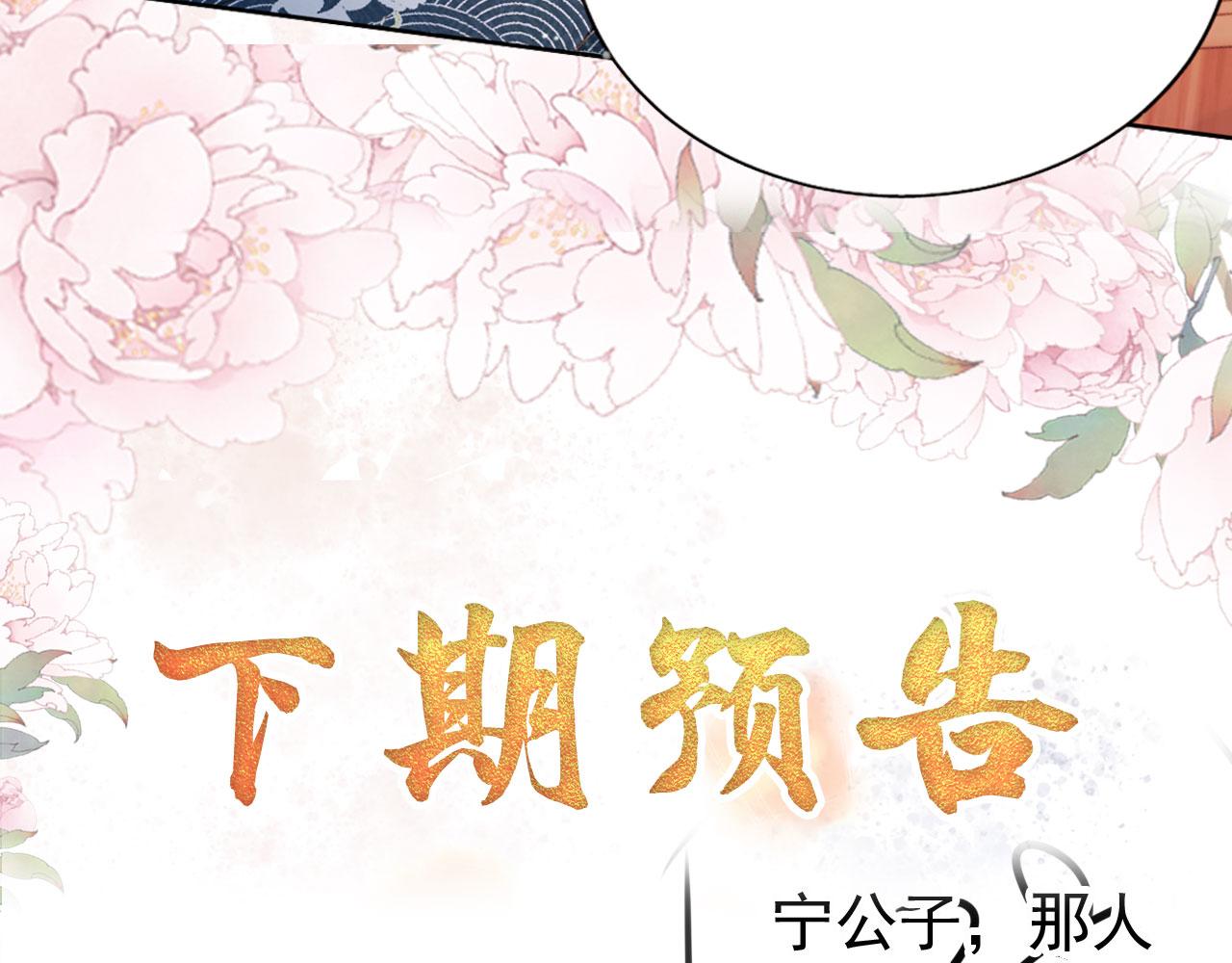 第102话为什么对我好？102