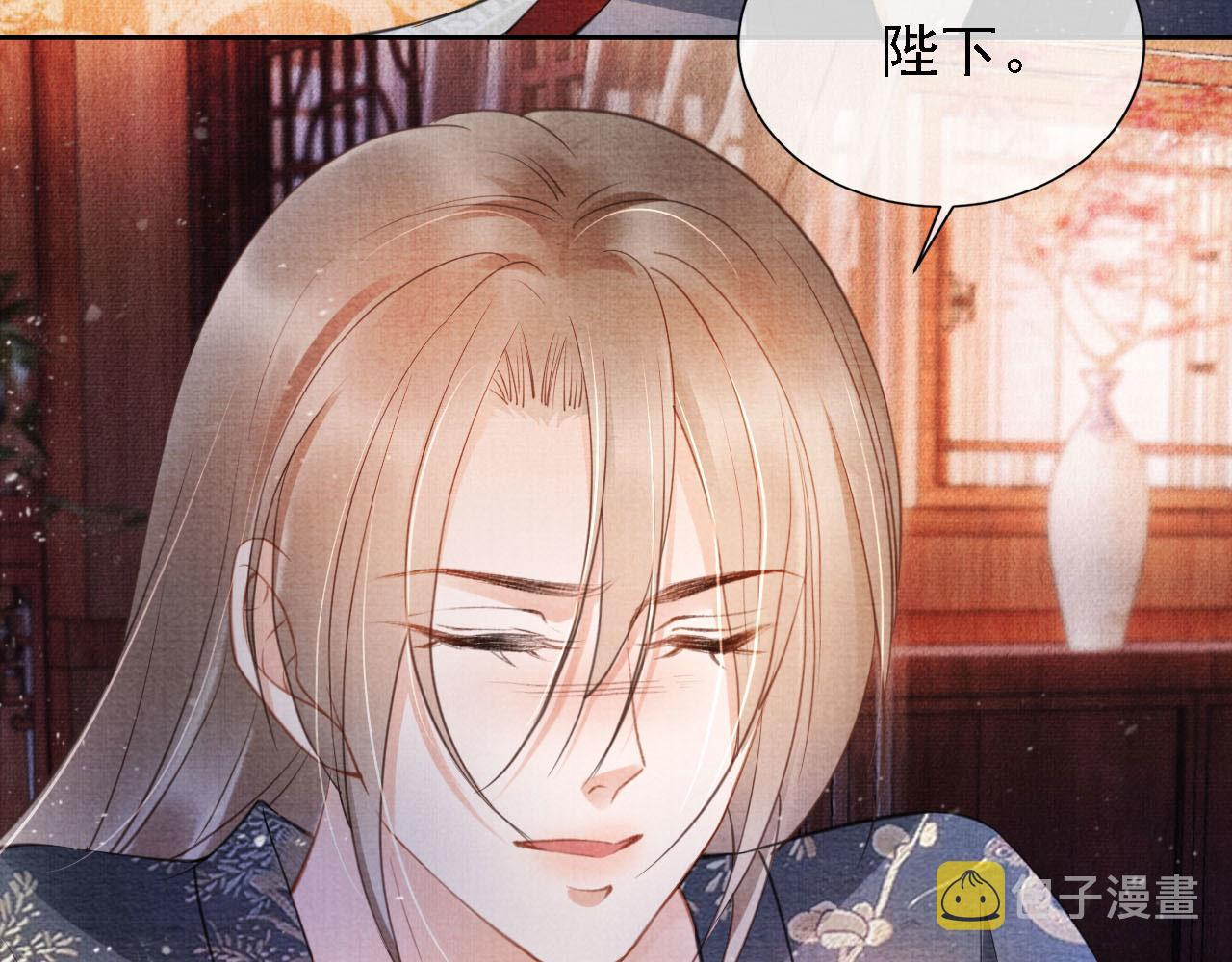 第25话 臣……活该如此89