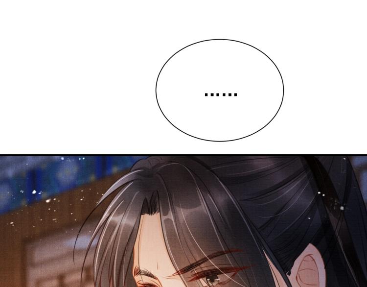 第3话 收起你的下贱！69