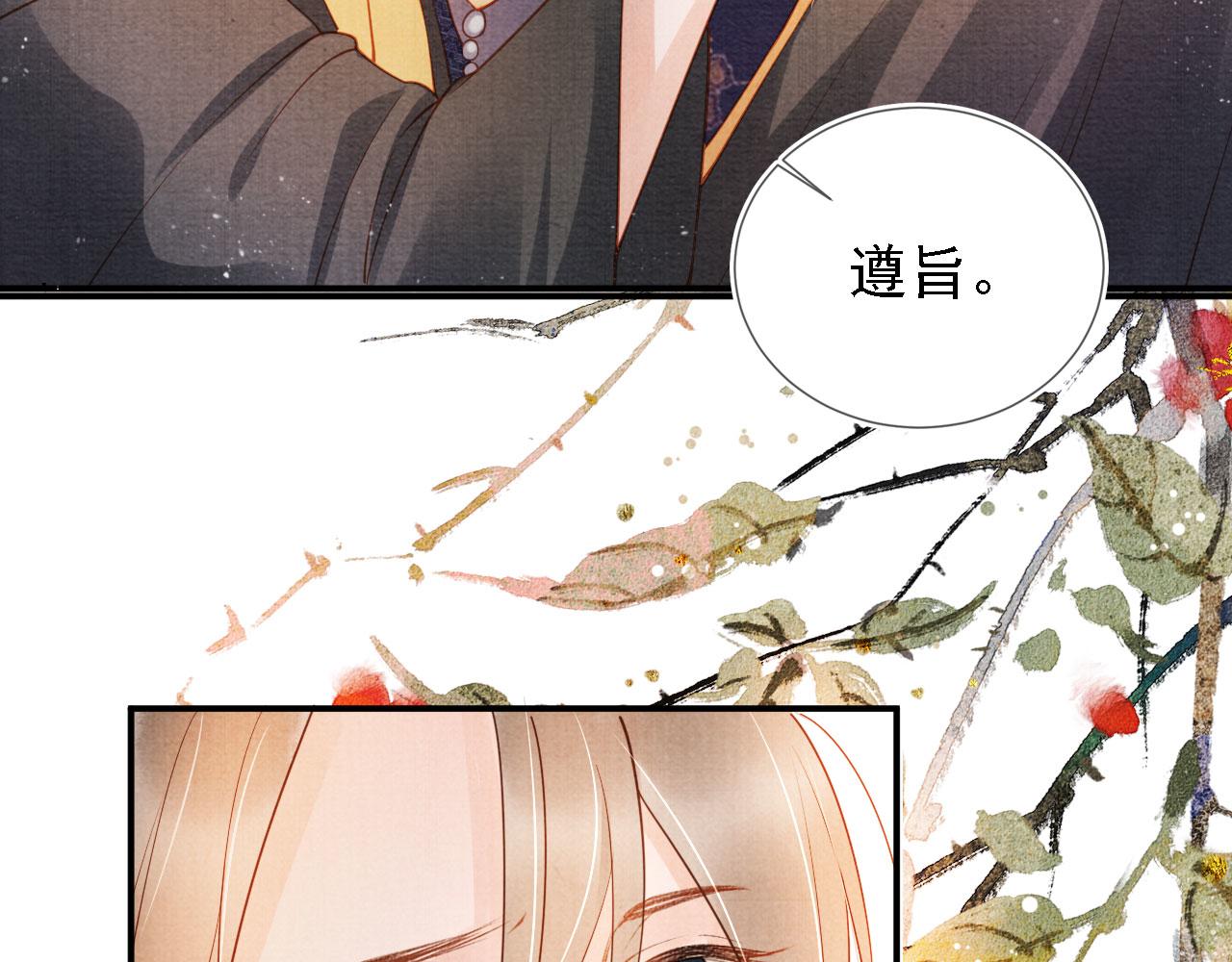 第34话 皇帝做人了！30