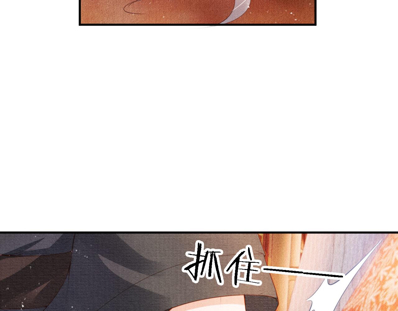 第32话 捉奸现场？38