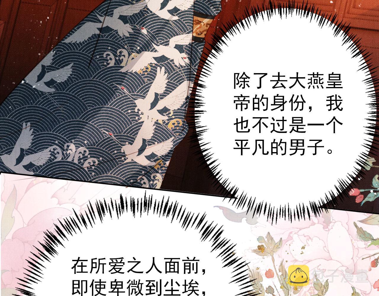 第107话可求不可得46