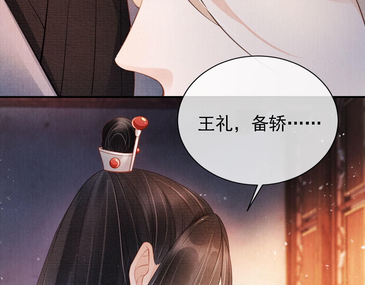 第24话 照顾他25