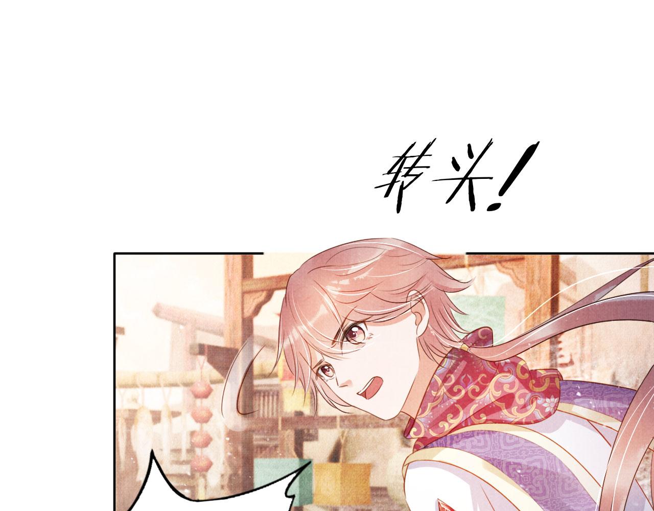 第90话 新的归处，新的开始60
