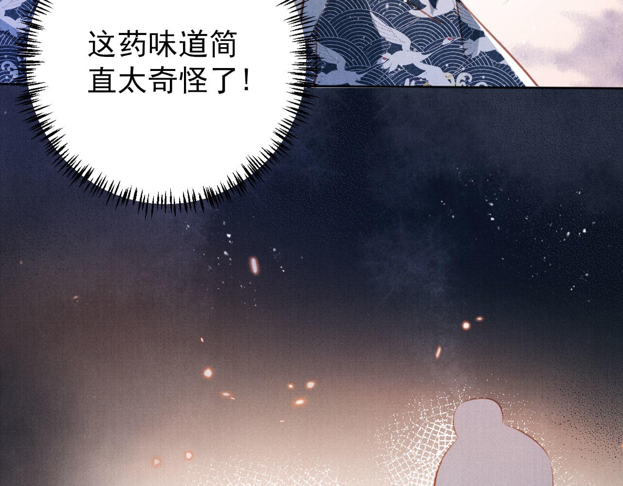 第134话 这药用不用？30