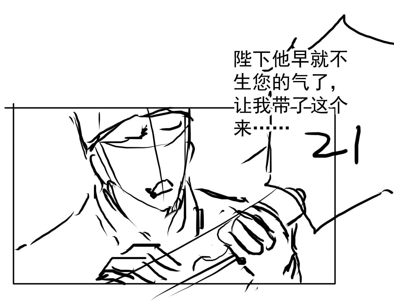 第81话 天牢闲聊道真情98