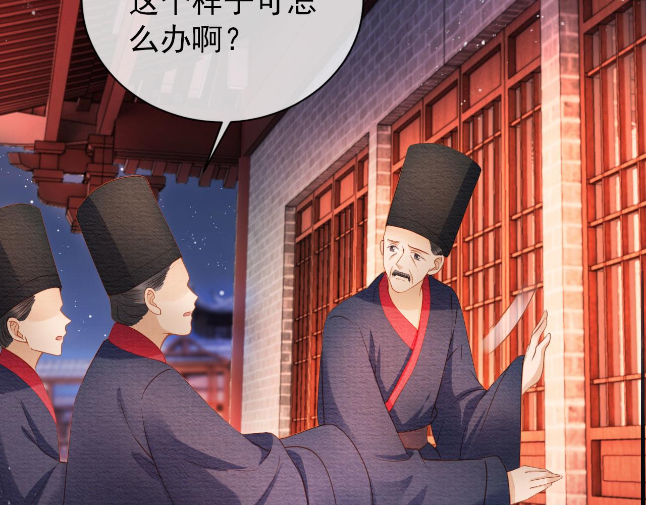 第41话 杀了他！34