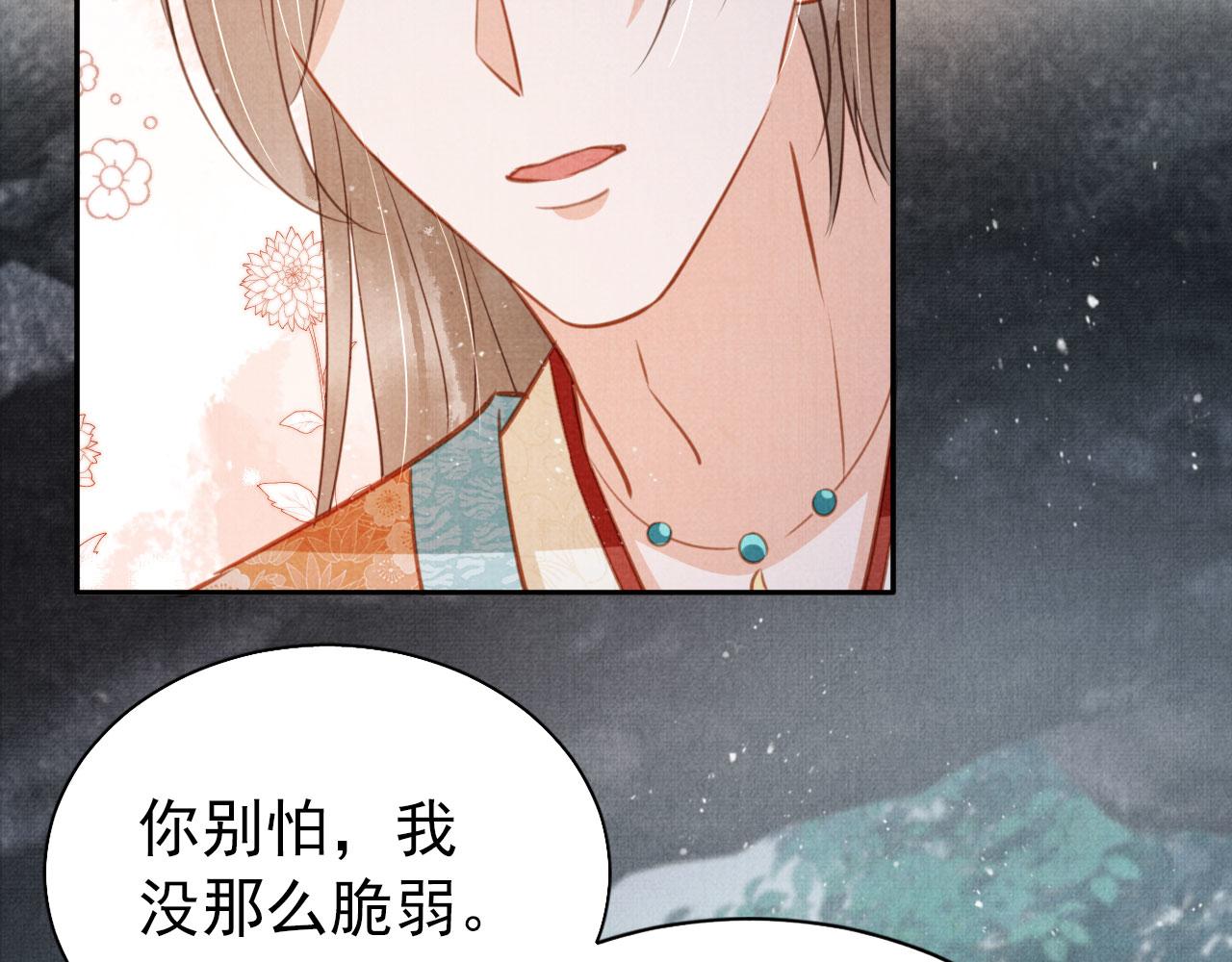 第114话 吃醋70