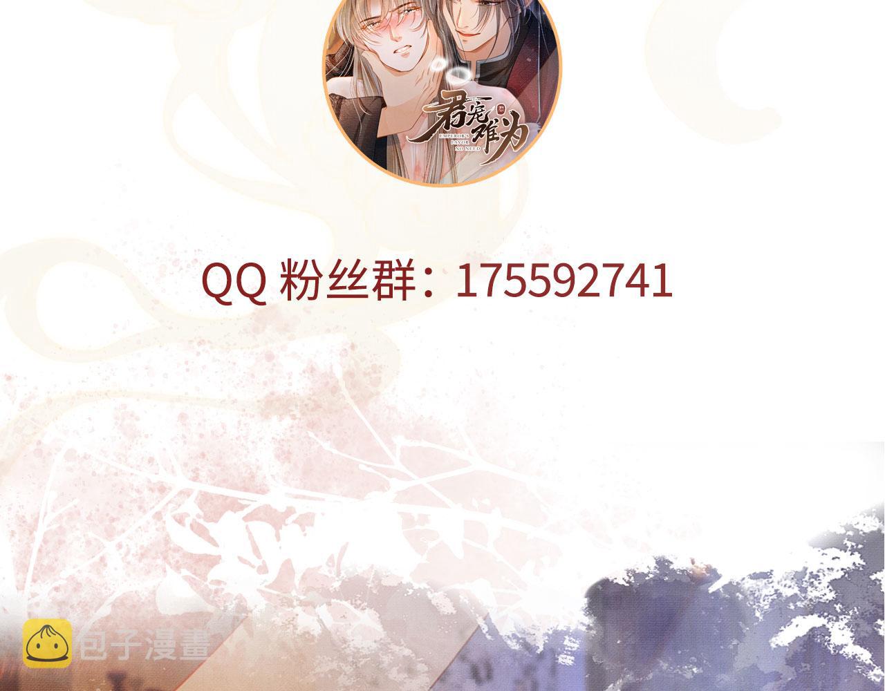 第66话 最后布局93