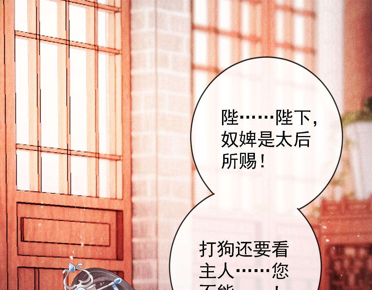 第43话 死而复生4