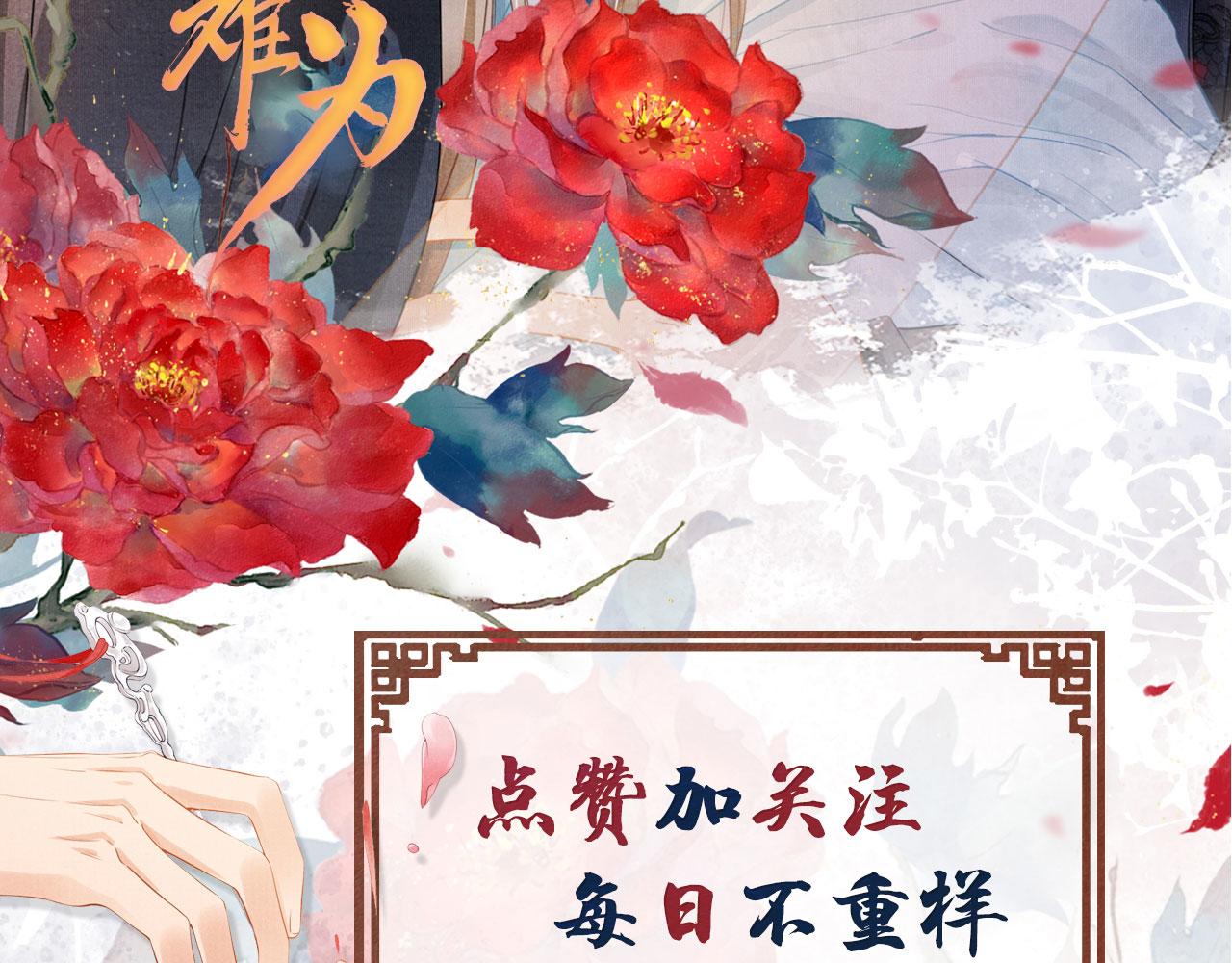 第96话宁公子，杜逸之……111