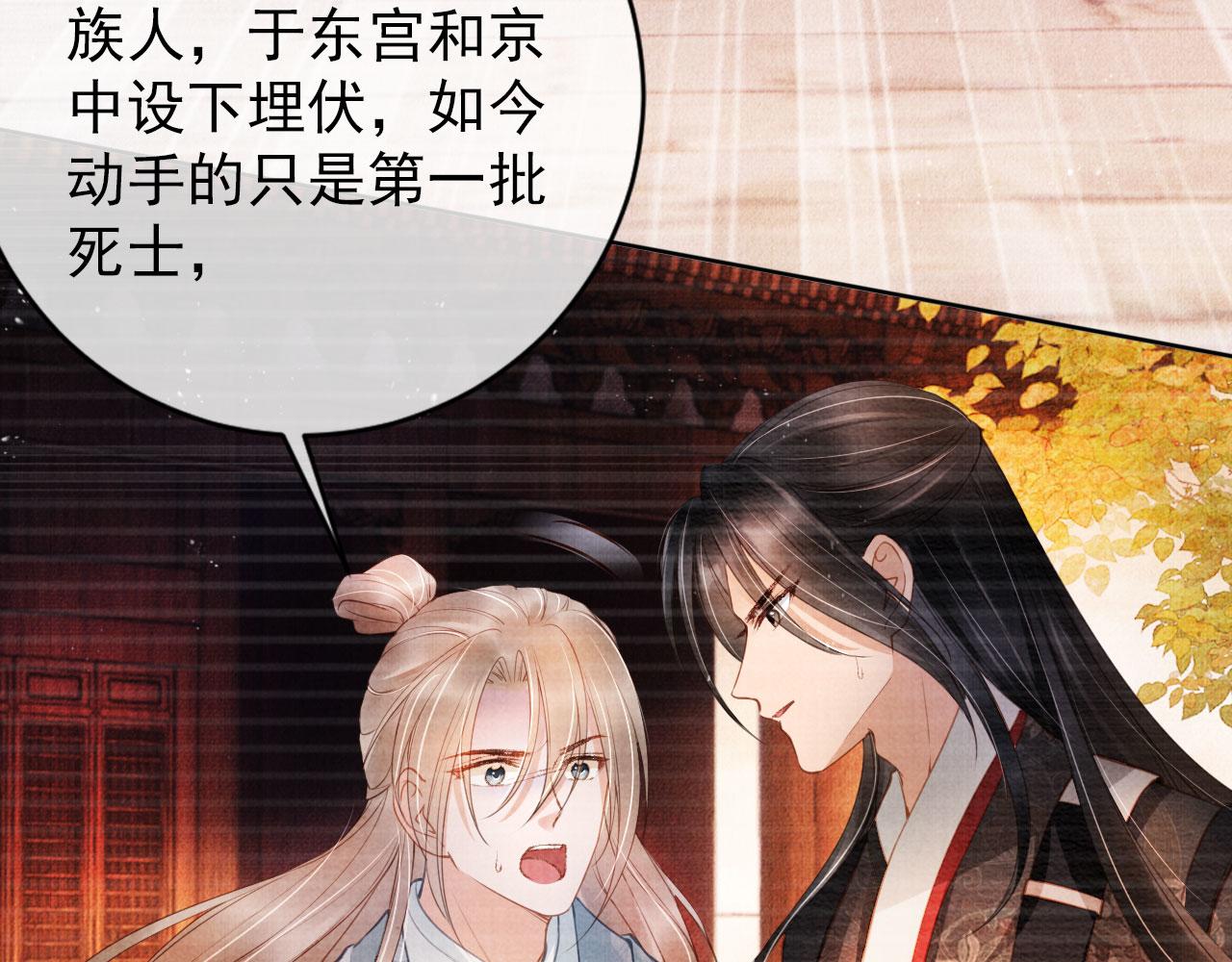 第35话 你肯承认了！46