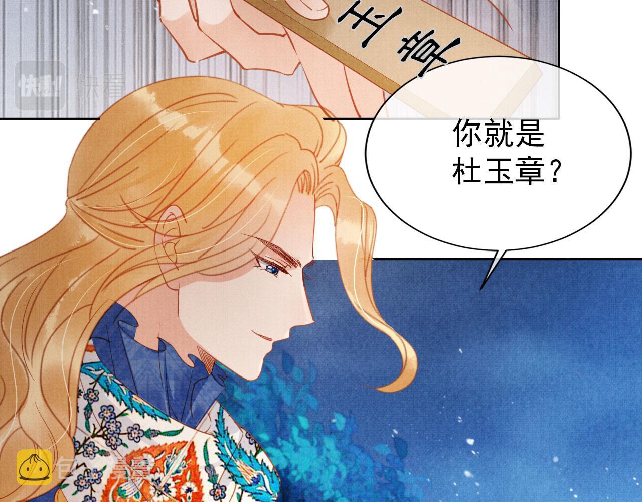 第66话 最后布局69